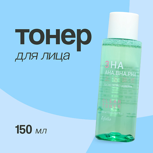 ESFOLIO Тонер для лица c AHA,BHA и PHA - кислотами 150 #1
