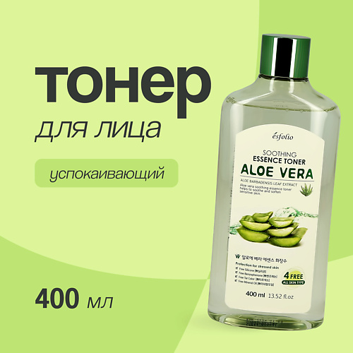 ESFOLIO Тонер для лица успокаивающий 400 #1