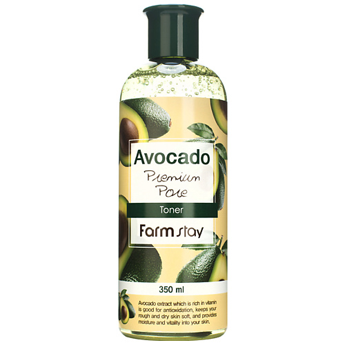 FARMSTAY Тонер для лица антивозрастной с экстрактом авокадо Avocado Premium Pore Toner 350 #1