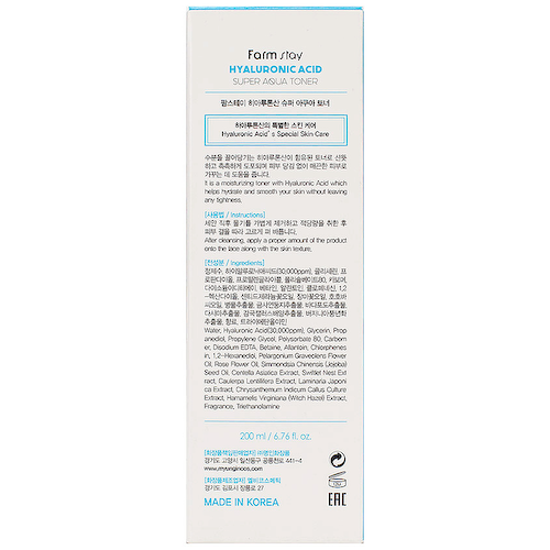 FARMSTAY Тонер для лица суперувлажняющий с гиалуроновой кислотой Hyaluronic Acid Super Aqua Toner 200 #1