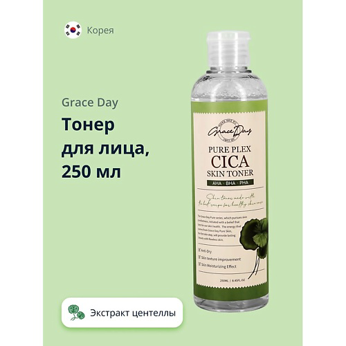 GRACE DAY Тонер для лица с экстрактом центеллы азиатской 250 #1