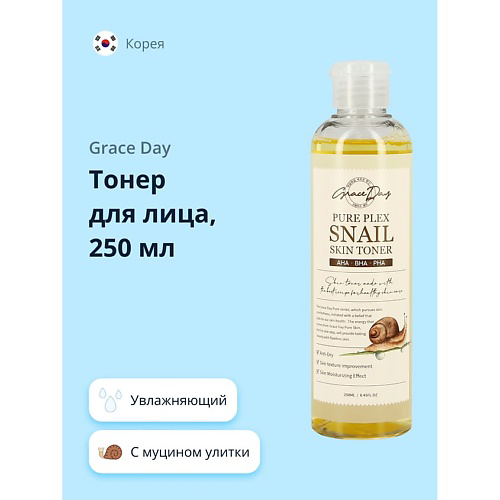 GRACE DAY Тонер для лица с муцином улитки 250 #1