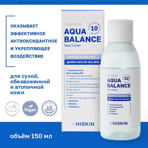 HISKIN Тонер для лица успокаивающий с Фитокомплексом и Гиалуроновой кислотой AQUA BALANCE 150 #1