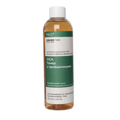 INVIT Centella Pro Bio Toner Тонер с центеллой, Мания Про 250 #1