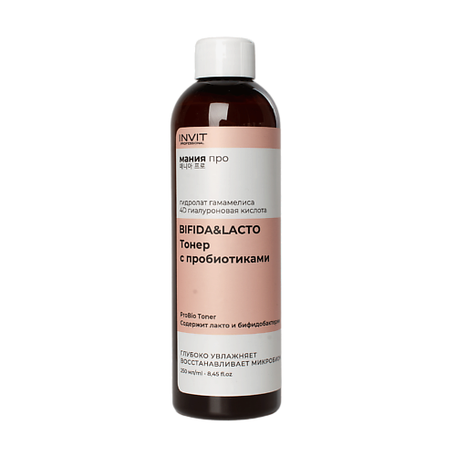INVIT Pro Bio Toner Тонер для лица с пробиотиками, Мания Про 250 #1
