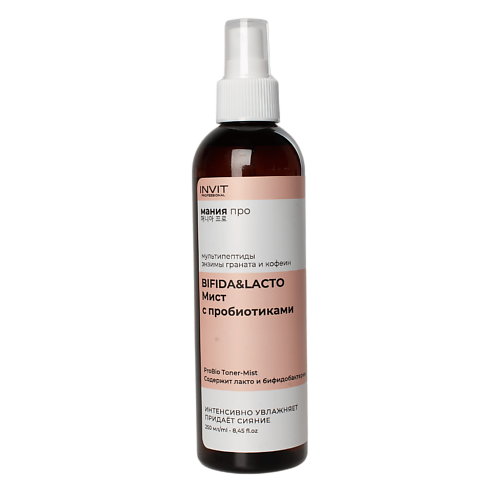 INVIT Pro Bio Toner-Mist Мист для лица с пробиотиками, Мания Про 250 #1