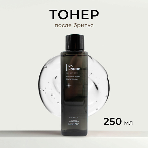LEBELAGE Профессиональный тонер после бриться Dr. HOMME FOR MAN SKIN 250 #1