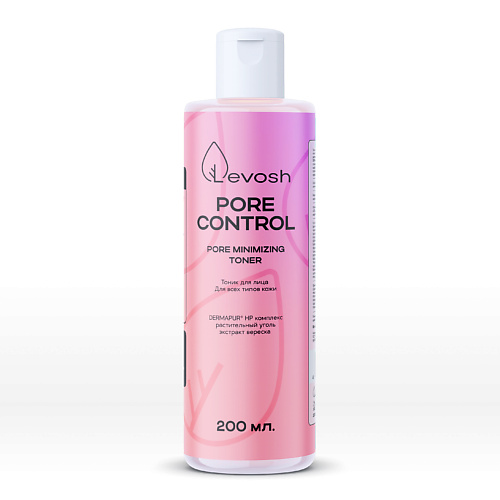 LEVOSH Тоник для лица Pore Control 200 #1
