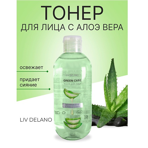 LIV DELANO Тонер для лица SOS-увлажнение с гелем Алоэ Вера Green Care 200 #1