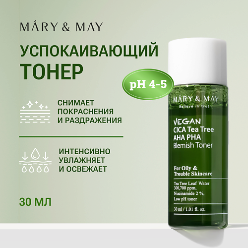 MARY&MAY Тонер успокаивающий с экстрактом центеллы азиатской 30 #1