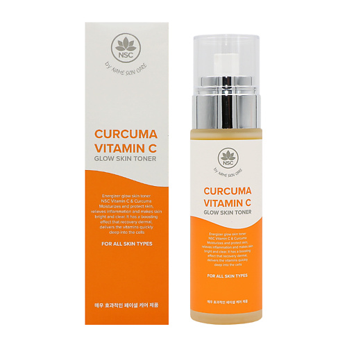 NAME SKIN CARE Тонер для лица ухаживающий Сияние кожи Vitamin C & Curcuma 100 #1