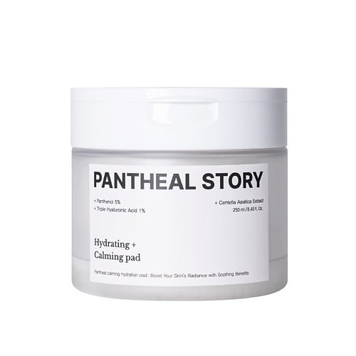 PANTHEAL STORY Увлажняющие + успокаивающие пэды 400 #1