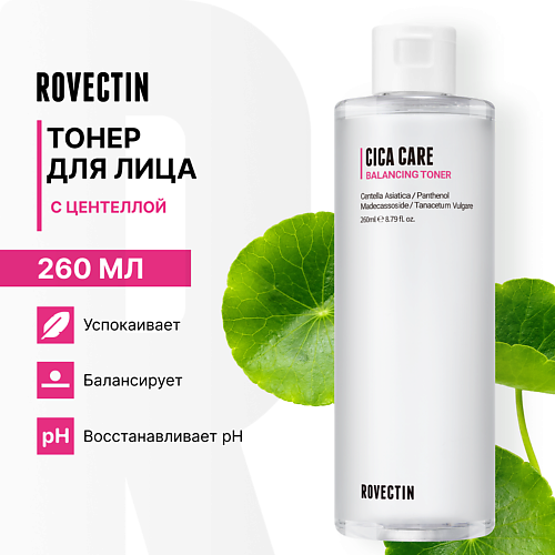 ROVECTIN Тонер для лица с центеллой 260 #1