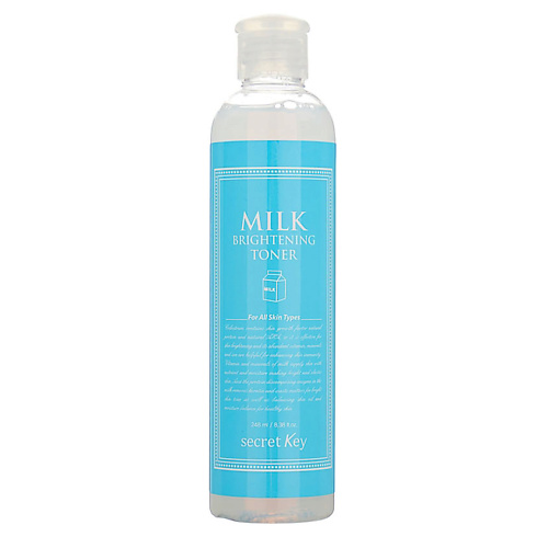 SECRET KEY Молочный тонер для сияния и питания кожи лица Milk Brightening Toner 248 #1