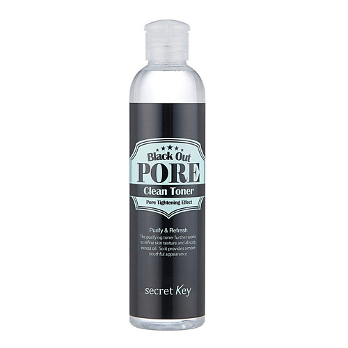 SECRET KEY Тонер для лица с древесным углем Black Out Pore Clean Toner 250 #1