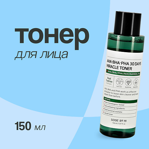 SOME BY MI Тонер для лица с AHA, BHA, PHA-кислотами, экстрактами центеллы азиатской и чайного дерева 150 #1