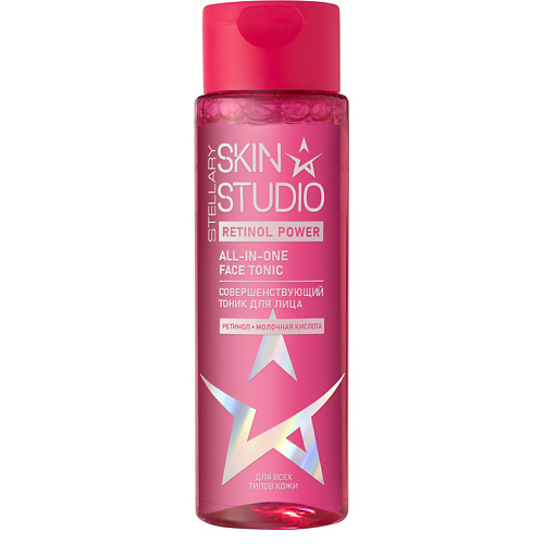 STELLARY SKIN STUDIO Тоник для лица совершенствующий Retinol All-in-One Face Tonic 150 #1