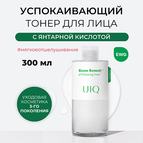 UIQ Тонер для чувствительной кожи Biome Remedy pH Balancing Toner 300 #1