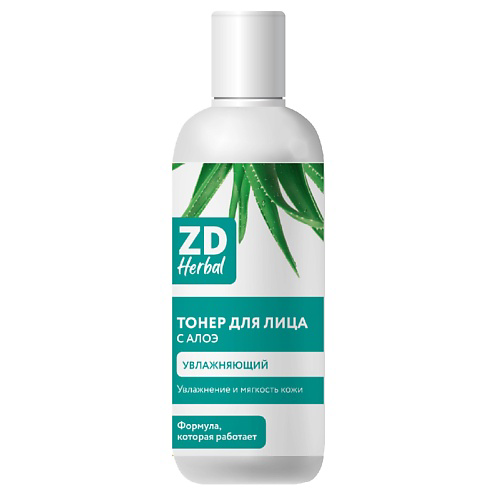 ZD Тонер для лица увлажняющий ZD Herbal 100 #1