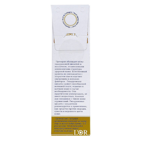 DNC Гель для лица Гиалуроновая кислота и коллаген L'Or Hyaluronic Acid & Collagen Anti-Aging Skin-Care 15 #1