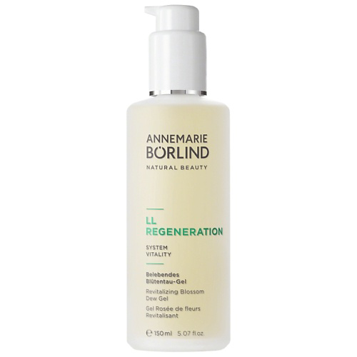 ANNEMARIE BORLIND Гель для лица восстанавливающий Ll Regeneration Revitalizing Blossom Dew Gel 150 #1