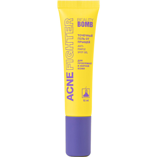 BEAUTY BOMB Точечный гель от прыщей Acne Fighter Anti – Pimple Spot Gel 15 #1