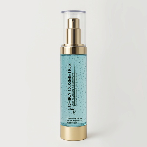CHIKA COSMETICS Лёгкий увлажняющий гель с серебром (Aqua silver gel concentrate) 50 #1