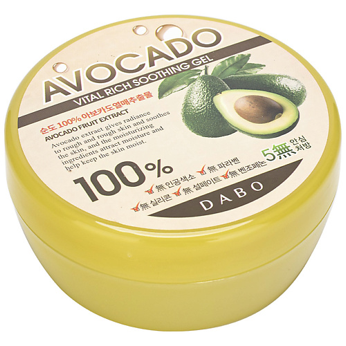 DABO Гель для лица многофункциональный с авокадо Avocado Vital Rich Soothing Gel 300 #1