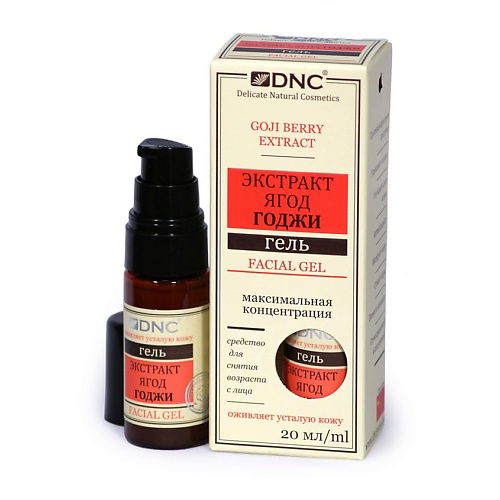DNC Гель для лица гиалуроновый ягоды годжи Goji Berry Extract Facial Gel 20 #1