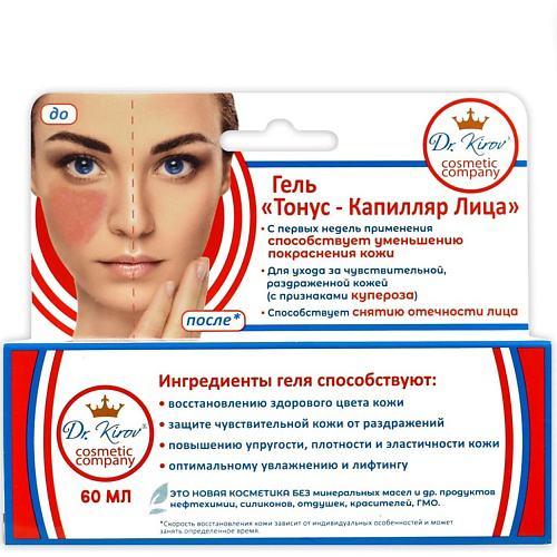 DR. KIROV COSMETIC COMPANY Гель "Тонус-Капилляр Лица" 60 #1