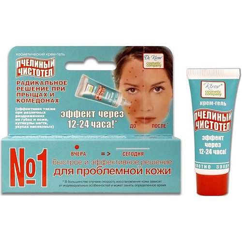 DR. KIROV COSMETIC COMPANY Крем гель "Пчелиный чистотел"  от прыщей и угрей 10 #1