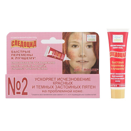 DR. KIROV COSMETIC COMPANY Крем гель "Следоцид" для ухода за проблемной кожей 15 #1