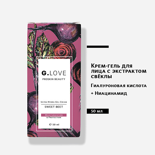 G.LOVE Крем для лица с экстрактом свёклы 50 #1