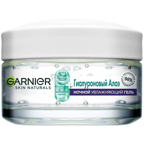 GARNIER Гель увлажняющий для лица ночной «Гиалуроновый Алоэ» Skin Naturals 50 #1
