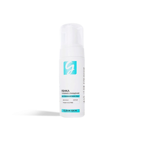 GIRLSSS SECRET Пенка для проблемной кожи лица CLEAN SKIN 150 #1