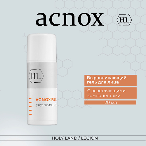HOLY LAND ACNOX Spot drying ge -  Гель 20 #1