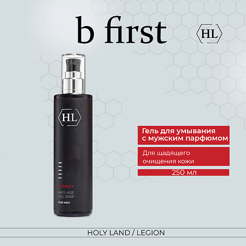 HOLY LAND B First Anti-Age Gel Soap - Средство для очищения 250 #1