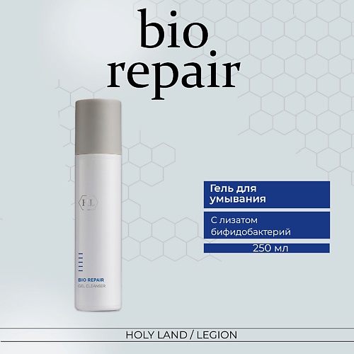 HOLY LAND Bio Repair Gel Cleanser - Очиститель кожи лица 250 #1