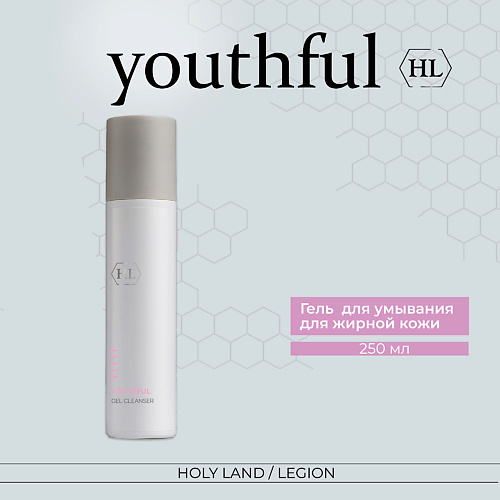 HOLY LAND Youthful Gel Cleanser - Гель для очищения 250 #1