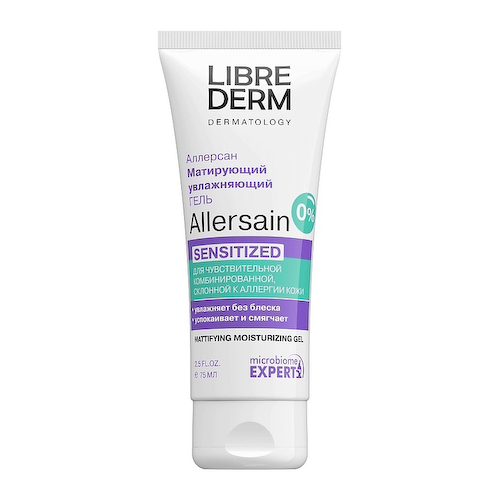 LIBREDERM Гель матирующий увлажняющий Двойное восстановление Allersain 75 #1