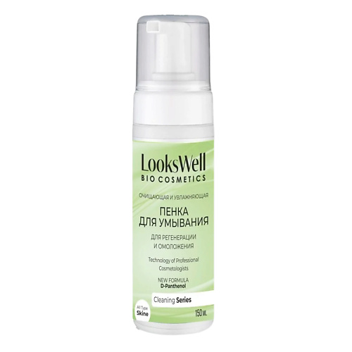 LOOKSWELL Очищающая пенка для умывания лица с кислотами, для жирной и проблемной кожи 150 #1