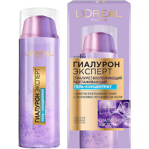 L'ORÉAL PARIS Гель-концентрат Гиалурон Экспер 50 #1