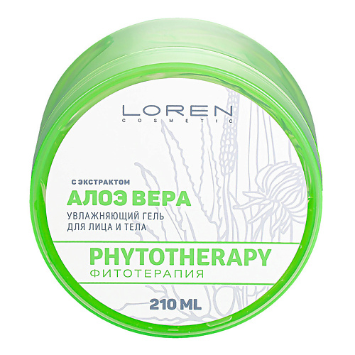 LOREN COSMETIC Увлажняющий гель для лица и тела с экстрактом Алоэ Вера Phytotherapy 210 #1