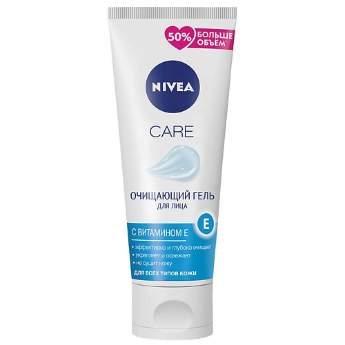NIVEA Очищающий гель для лица Care 225 #1
