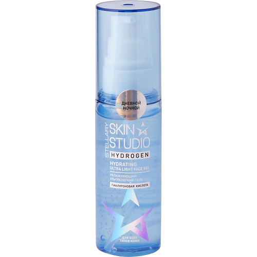 STELLARY SKIN STUDIO Гель увлажняющий Hydrogen Hydrating Face Gel 50 #1