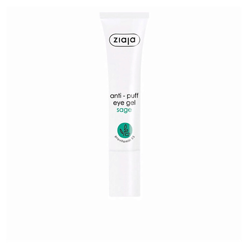 ZIAJA Anti-Puff Eye Gel Sage Гель с экстрактом шалфея от отеков и мешков под глазами 15 #1