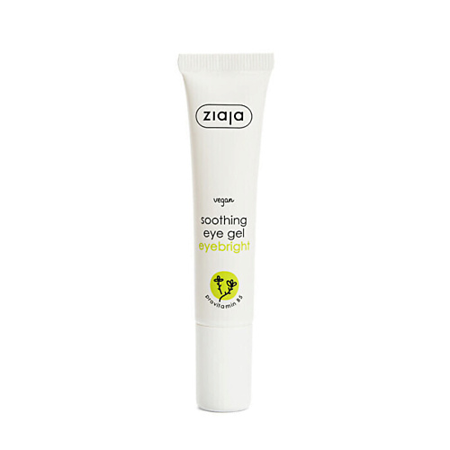ZIAJA Успокаивающий гель для глаз со светом Eye Gel 15 #1