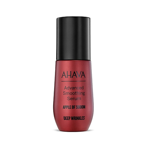 AHAVA Антивозрастная сыворотка Apple of Sodom Advanced Smoothing 30 #1