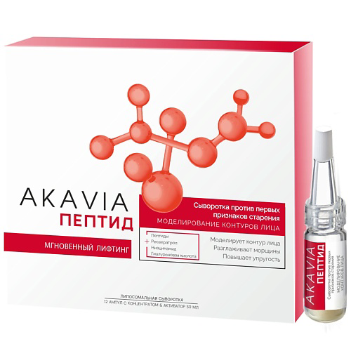 АКАВИЯ PEPTID Сыворотка против первых признаков старения. Моделирование контуров лица 264 #1