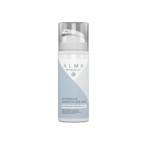 ALMA BEAUTY FOR YOU Увлажняющая сыворотка для лица "Витаминный комплекс" 30 #1